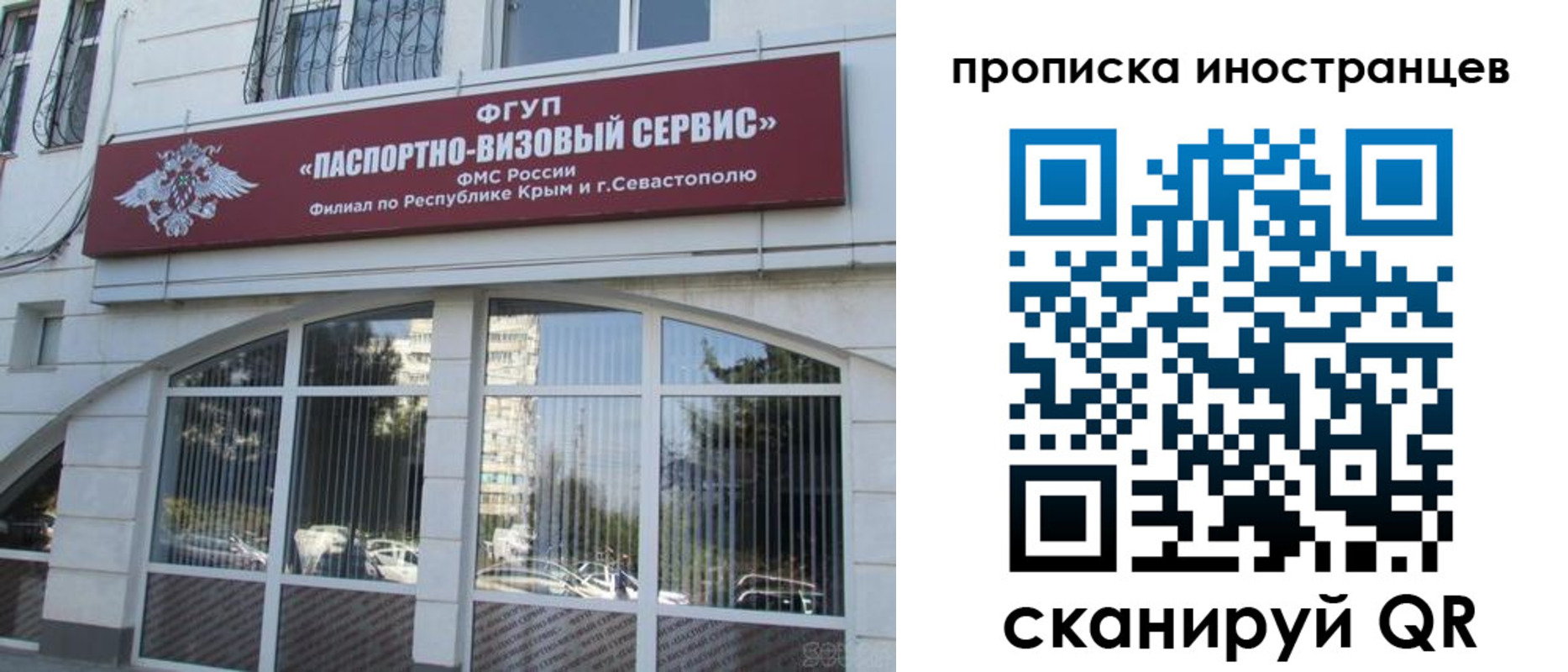 прописка штамп в Хадыженске
