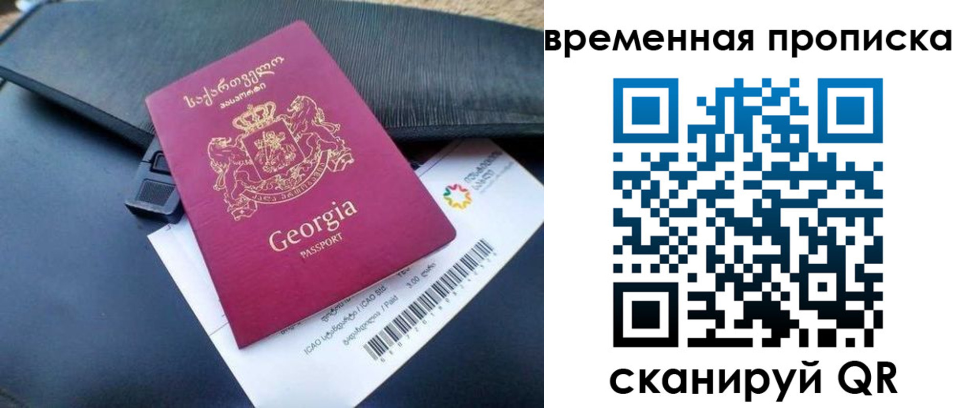 прописка штамп в Хадыженске